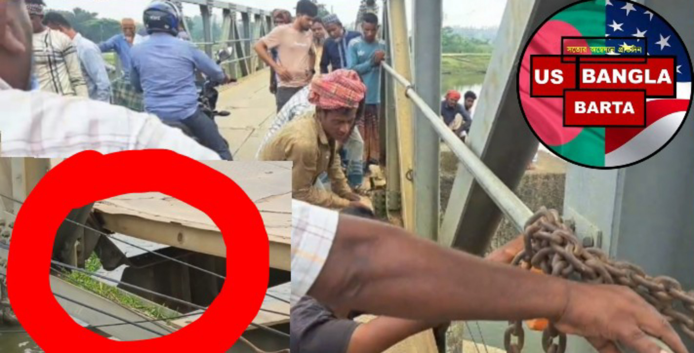 পাগলা – জগন্নাথপুর- ঢাকা মহাসড়কে সরাসরি যান চলাচল বন্ধ, ব্রীজের সংস্কার কাজ চলছে