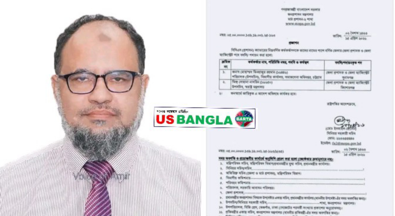 সুনামগঞ্জ জেলার নতুন ডিসি মোহাম্মদ মিনহাজুর রহমান