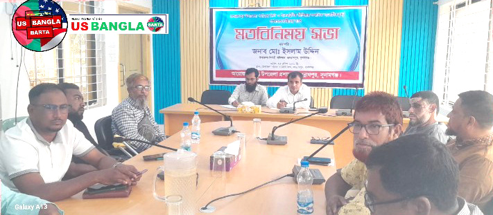 জগন্নাথপুরে প্রিন্ট ও ইলেকট্রনিক্স মিডিয়ার সাংবাদিকদের সাথে ইউএনও ইসলাম উদ্দিন এর মতবিনিময় 