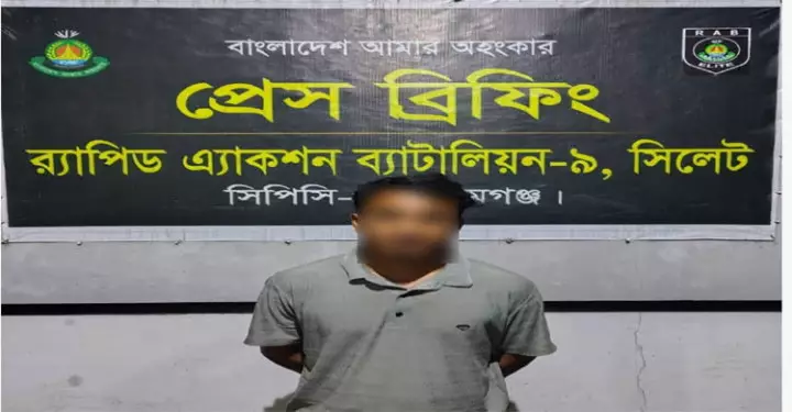 মৌলভী বাজারের হত্যা মামলার আসামী জগন্নাথপুরে র‍্যাব এর খাঁচায় বন্দী