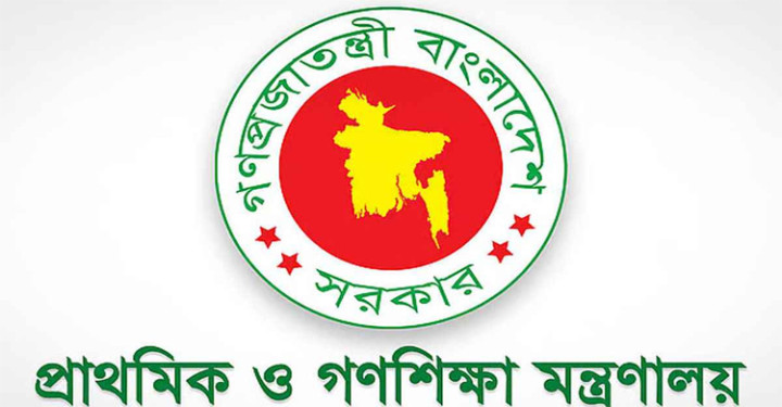সব প্রাথমিক বিদ্যালয়ের জন্য মন্ত্রণালয়ের জরুরী নির্দেশনা