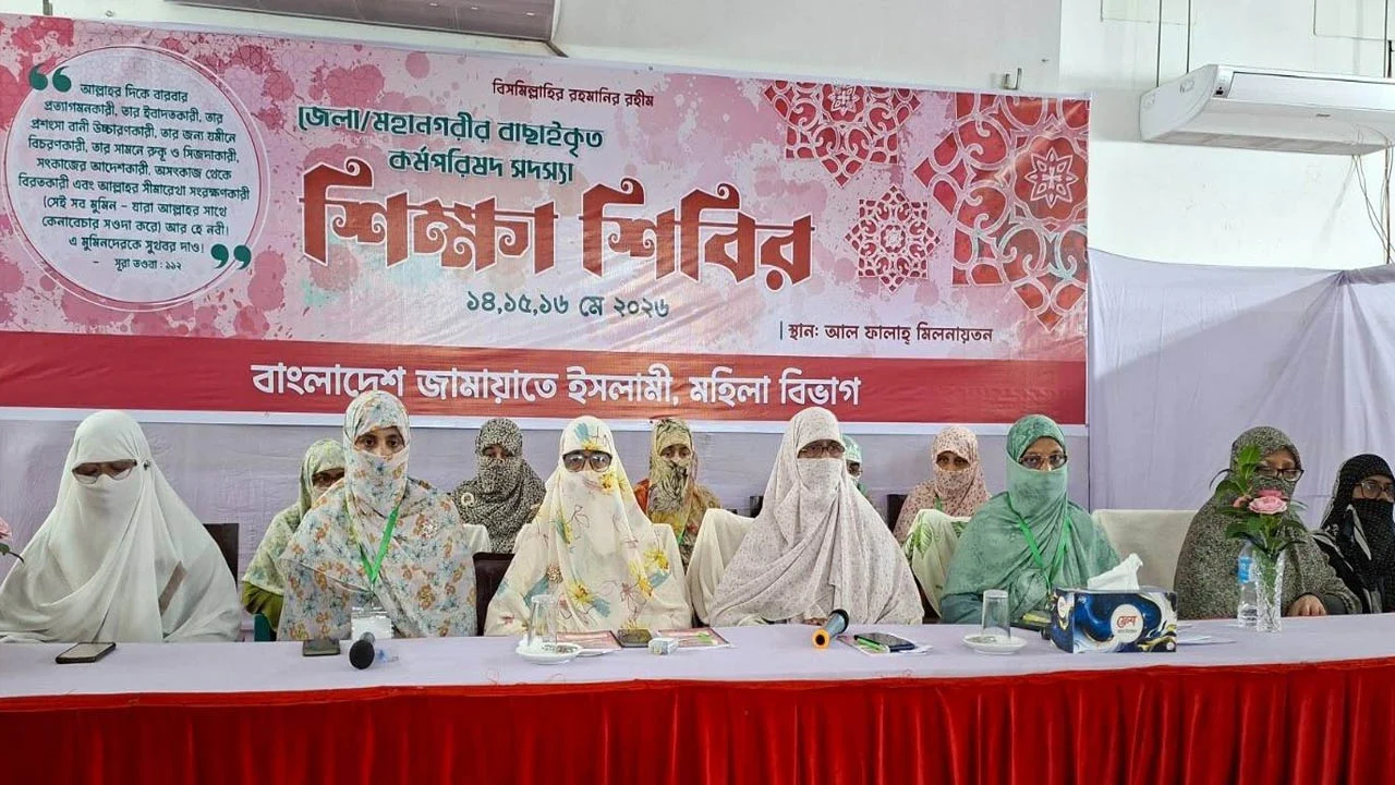 দুনিয়া ও আখিরাতের ভারসাম্যপূর্ণ জীবন গড়তে হবে- ডা. শফিকুর রহমান