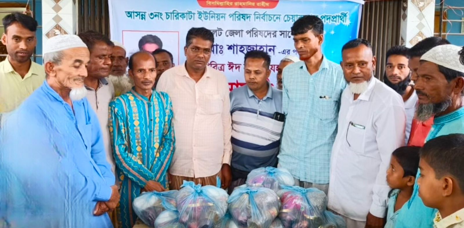 চারিকাটা ইউনিয়নের বালিদাড়া এলাকায় সমাজসেবী মো: শাহজাহানের ঈদ সামগ্রি বিতরণ 