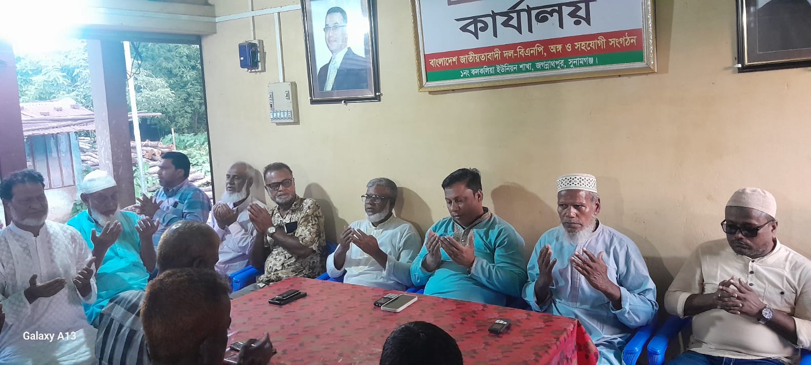 শহীদ প্রেসিডেন্ট জিয়াউর রহমান এর শাহাদাৎ বার্ষিকী উপলক্ষে কলকলিয়ায় বিএনপির আলোচনা সভা ও দোয়া মাহফিল 