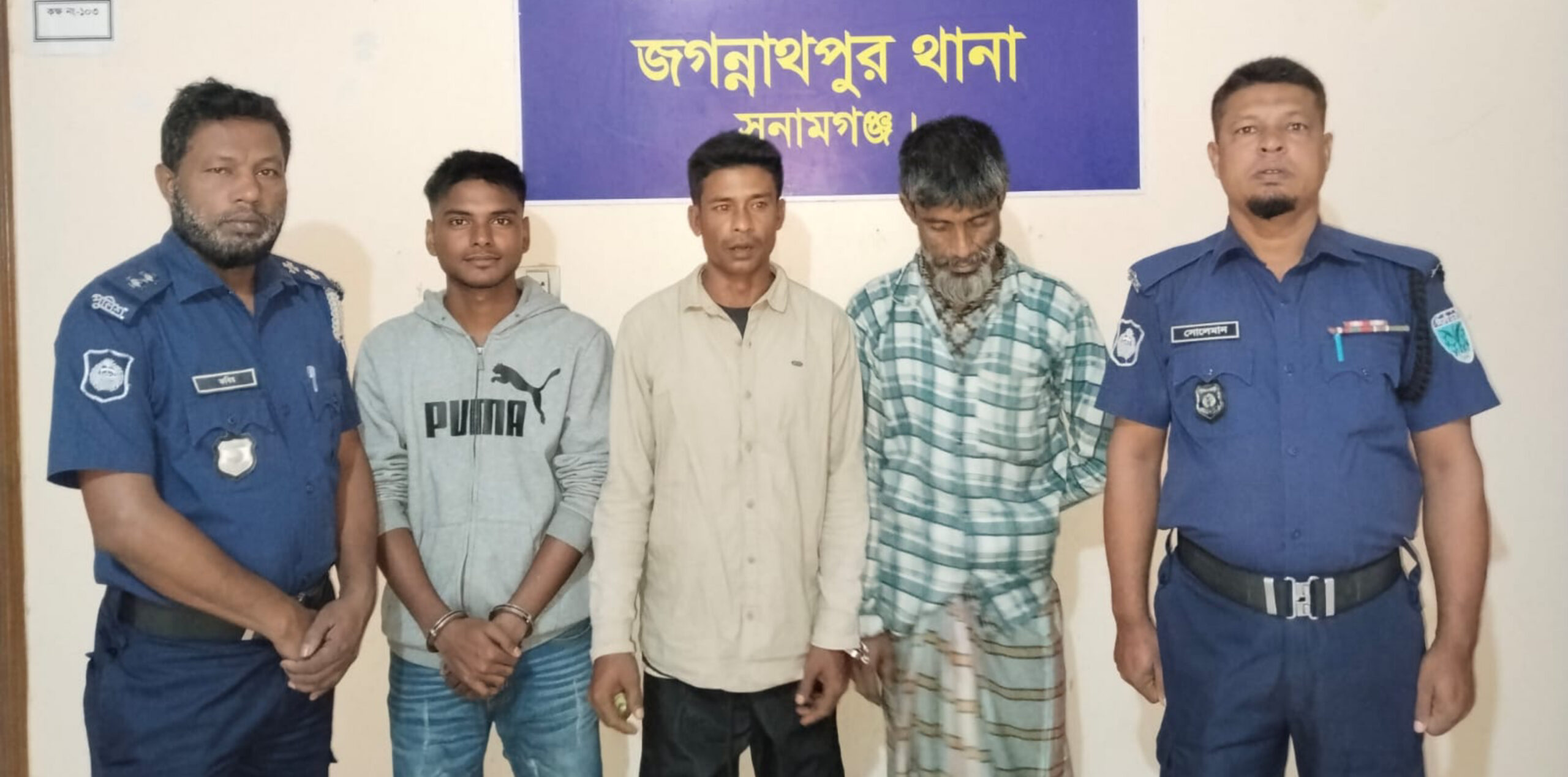 জগন্নাথপুরে মাদক মামলার আসামী সহ ৩ জন গ্রেপ্তার