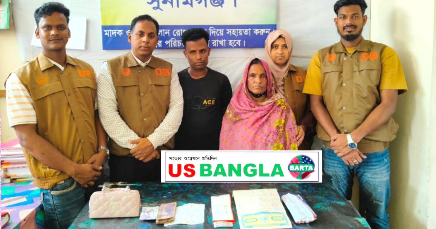 সুনামগঞ্জে অজ্ঞান পার্টির দুই সদস্য আটক, জগন্নাথপুরের লন্ডন প্রবাসীর চুরাইকৃত মালামাল উদ্ধার