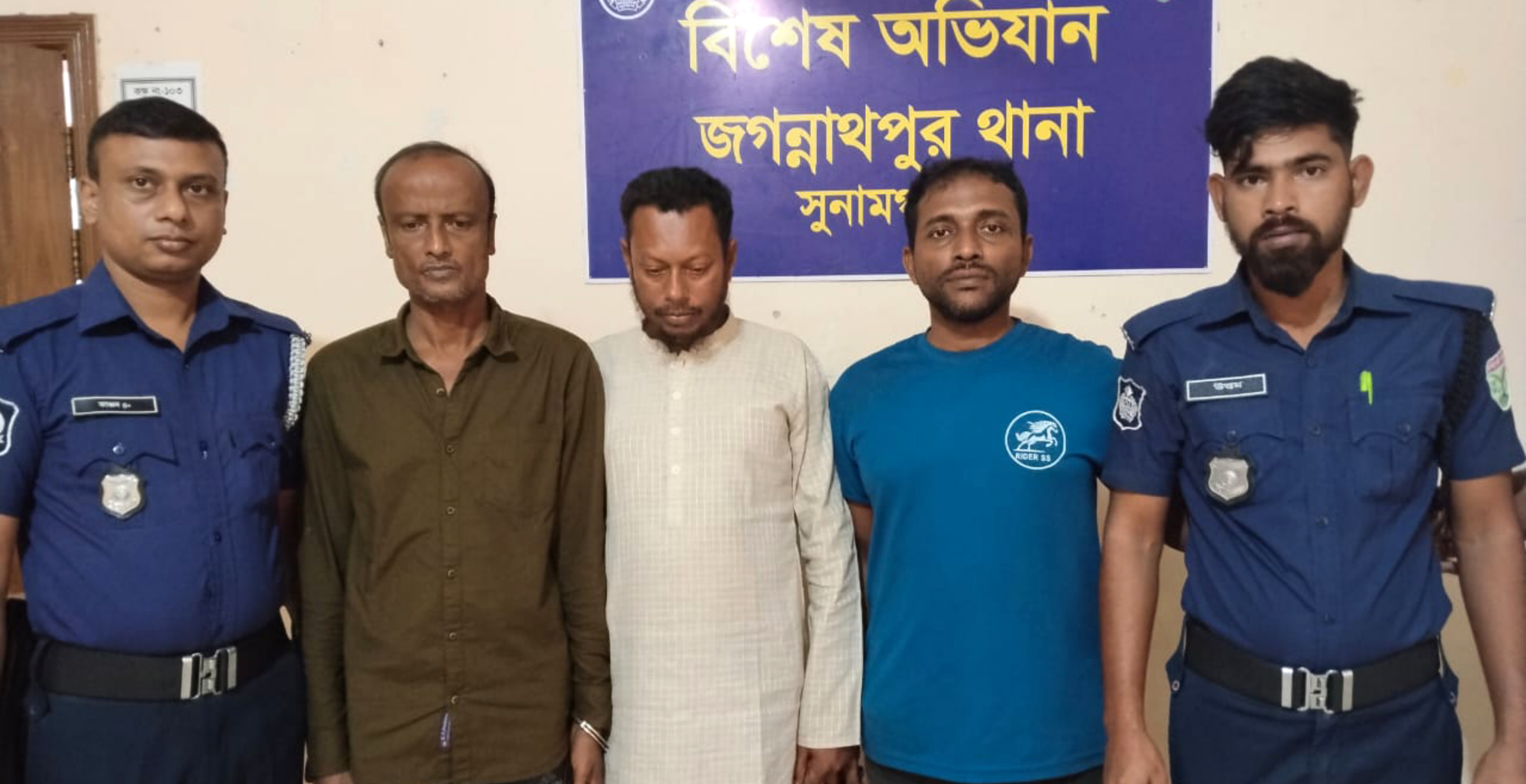 জগন্নাথপুরে সাজাপ্রাপ্ত আসামী সহ ৪ জন গ্রেপ্তার