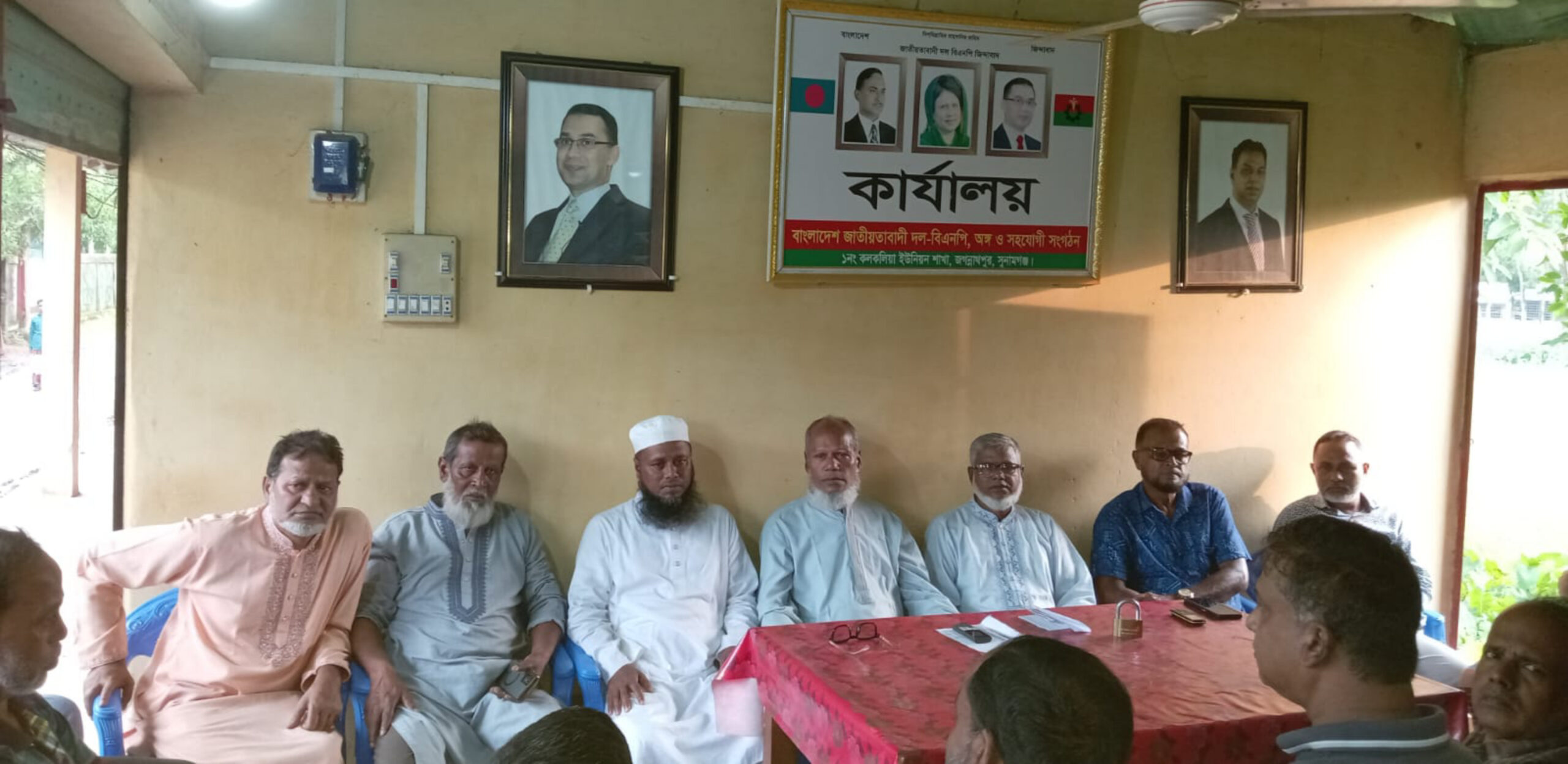 জগন্নাথপুরে কলকলিয়া ইউনিয়ন বিএনপির জরুরী সভা অনুষ্ঠিত