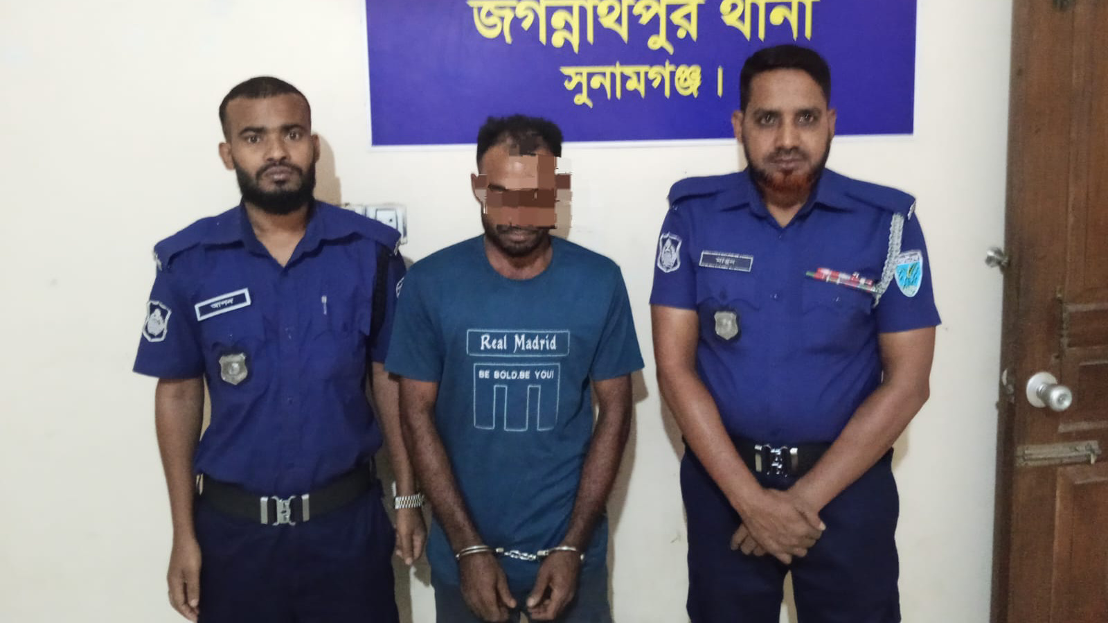 জগন্নাথপুরে গ্রেপ্তারী পরোয়ানা ভূক্ত আসামী গ্রেপ্তার