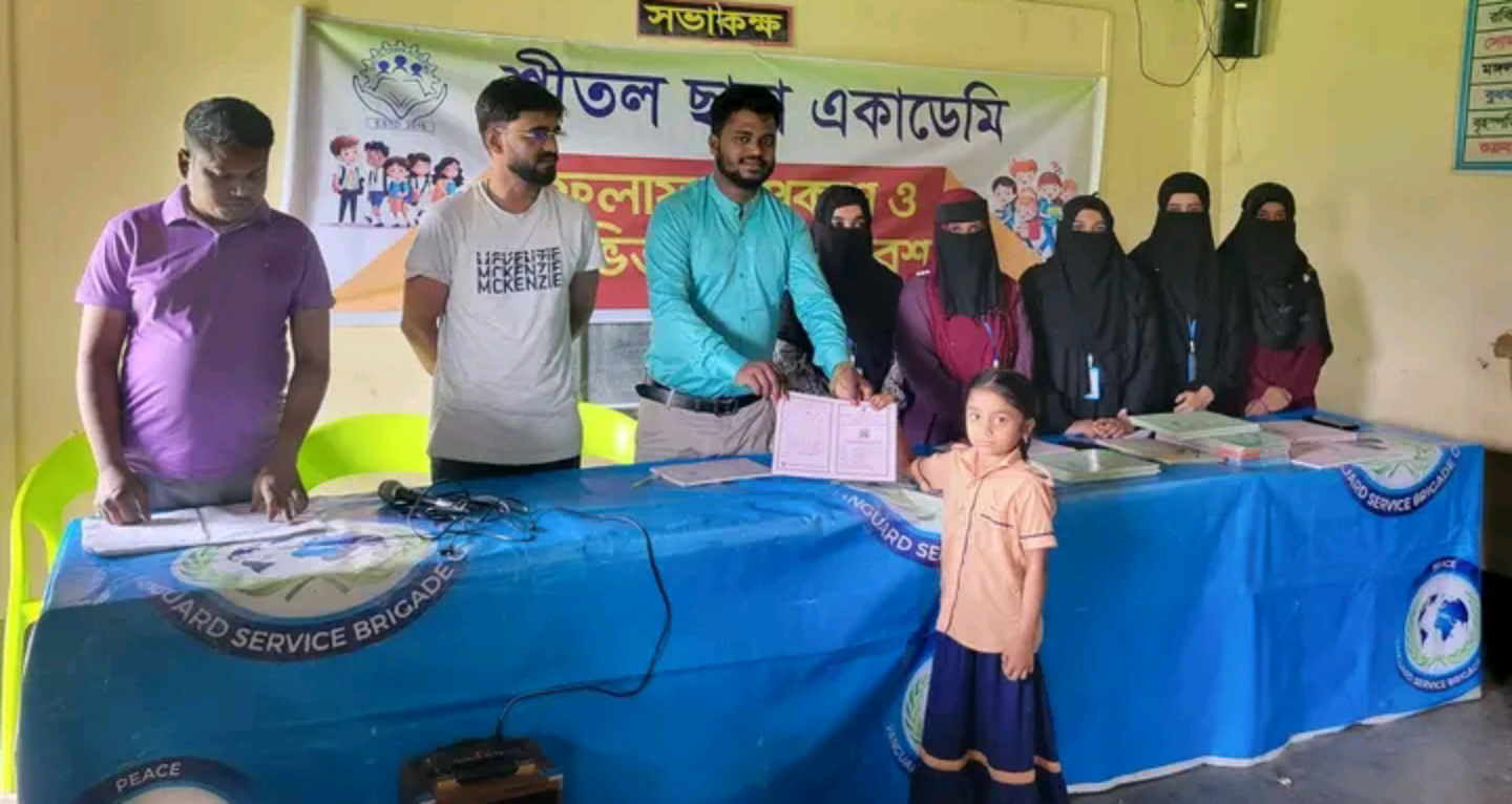 শীতল ছায়া একাডেমির অভিভাবক সমাবেশ ও পরীক্ষার ফলাফল প্রকাশ অনুষ্ঠিত 