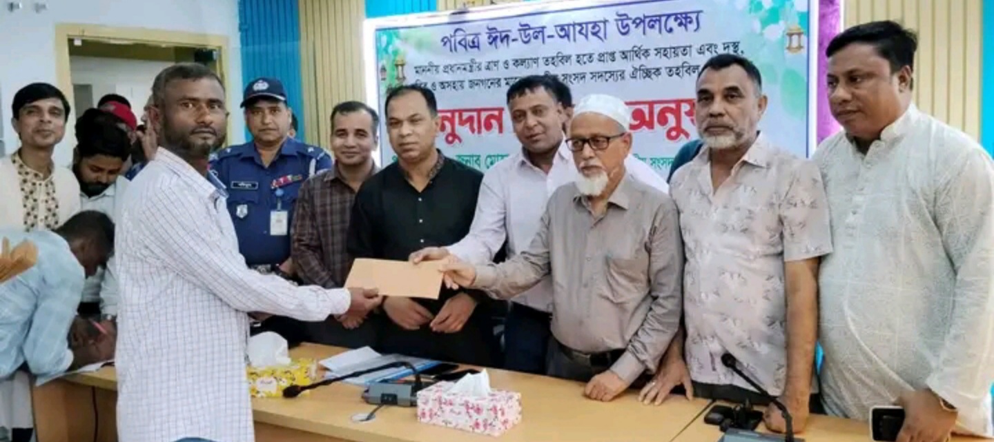 জগন্নাথপুরে ঈদুল আজহা উপলক্ষে প্রধানমন্ত্রীর উপহার বিতরণ করেছেন এমপি মোহাম্মদ কয়ছর আহমেদ
