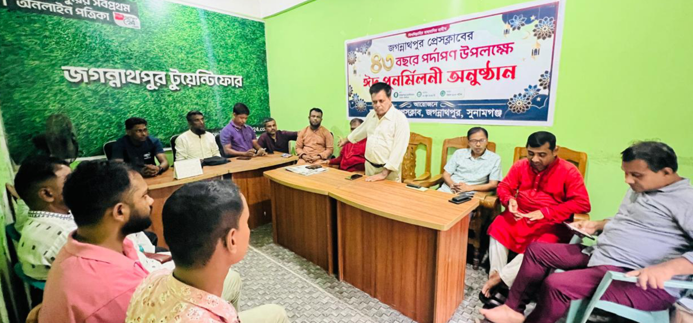 জগন্নাথপুর প্রেসক্লাব এর ঈদ পূর্ণমিলনী অনুষ্ঠিত