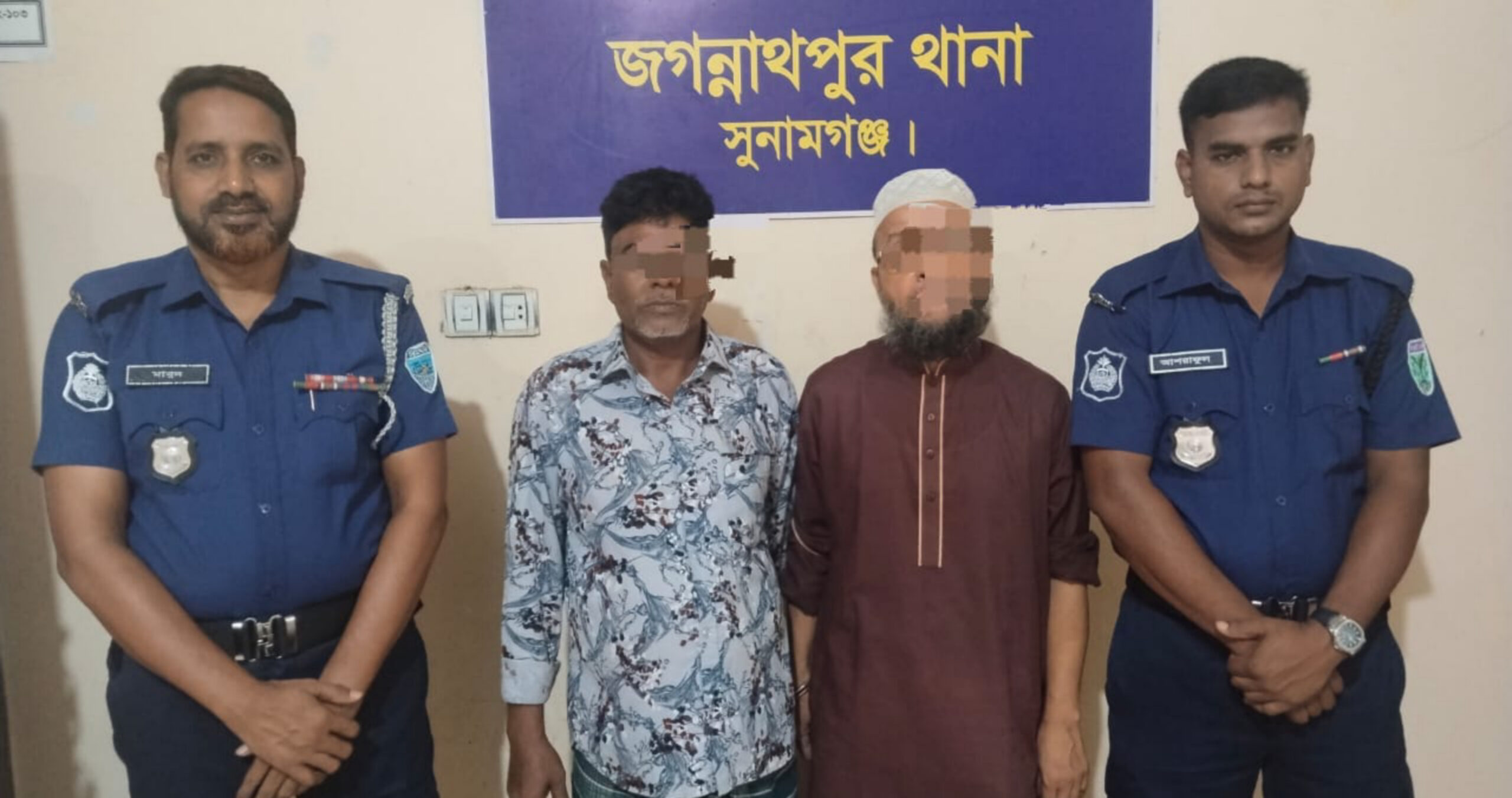 জগন্নাথপুরে পৃথক মামলার দুই আসামী গ্রেপ্তার