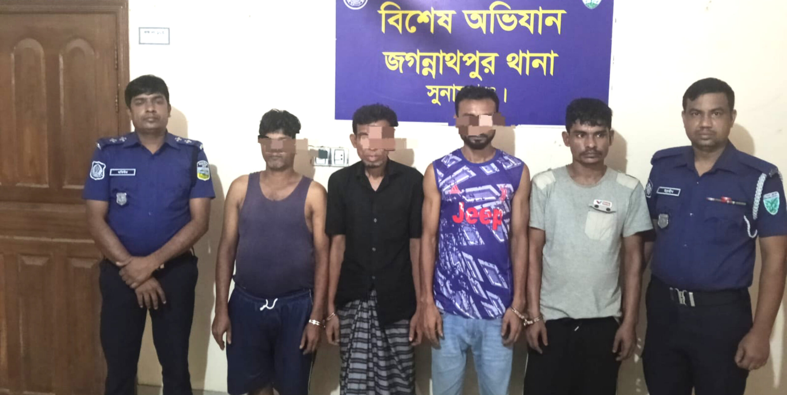 জগন্নাথপুরে মাদক মামলার ৪ আসামী গ্রেপ্তার