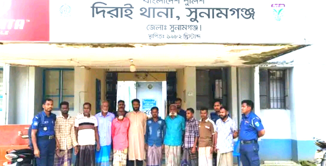 দিরাইয়ে পৃথক মামলার ১০ আসামী গ্রেপ্তার