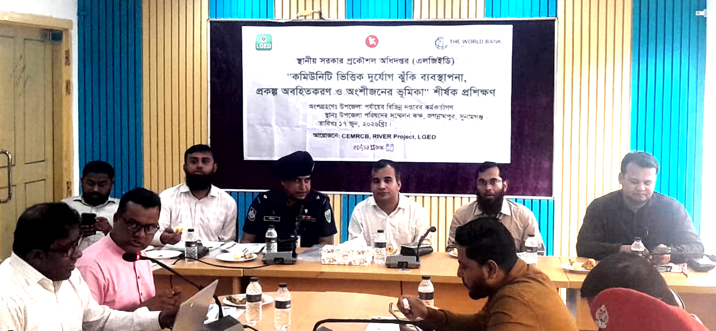  কমিউনিটি ভিত্তিক দুর্যোগ ঝুঁকি ব্যবস্থাপনা প্রকল্প অবহিতকরণ ও অংশীজনের ভূমিকা শীর্ষক প্রশিক্ষণ