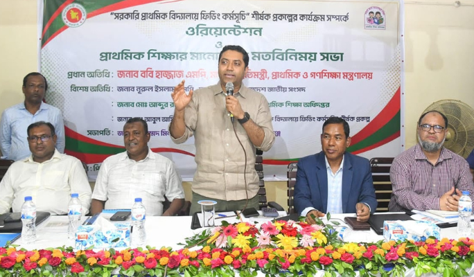 হাওর ও দুর্গম অঞ্চলের শিক্ষায় বিশেষ পরিকল্পনা নিচ্ছে সরকার, সুনামগঞ্জে প্রতিমন্ত্রী
