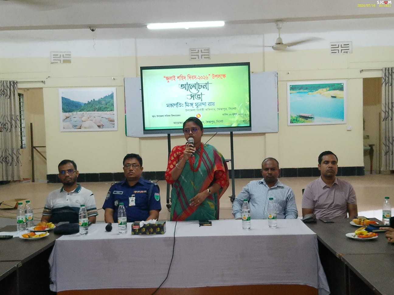 জুলাই শহীদ দিবস উপলক্ষে জৈন্তাপুরে আলোচনা সভা অনুষ্ঠিত
