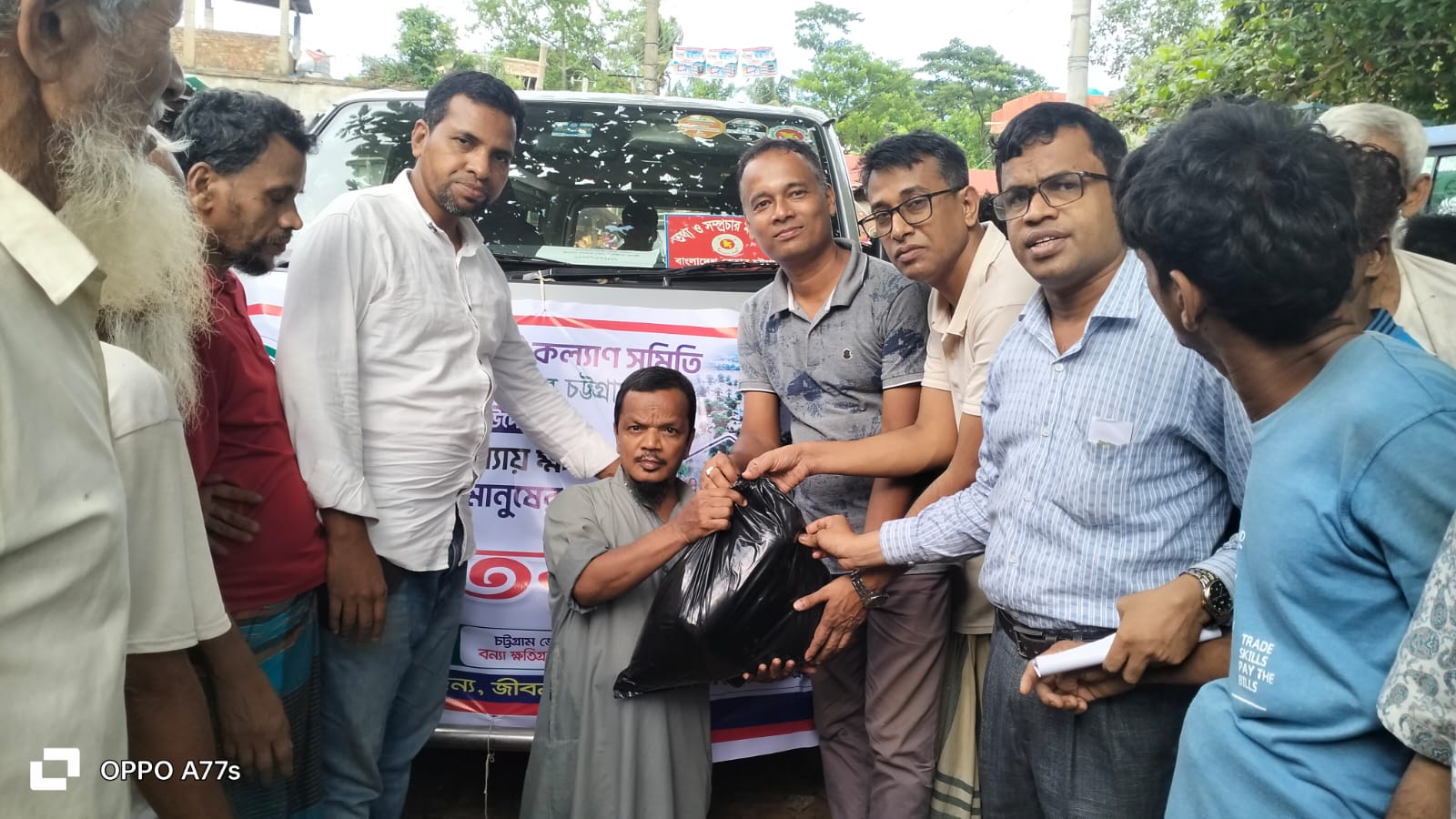 সাতকানিয়ায় বন্যার্তদের পাশে বাংলাদেশ বেতার চট্টগ্রাম