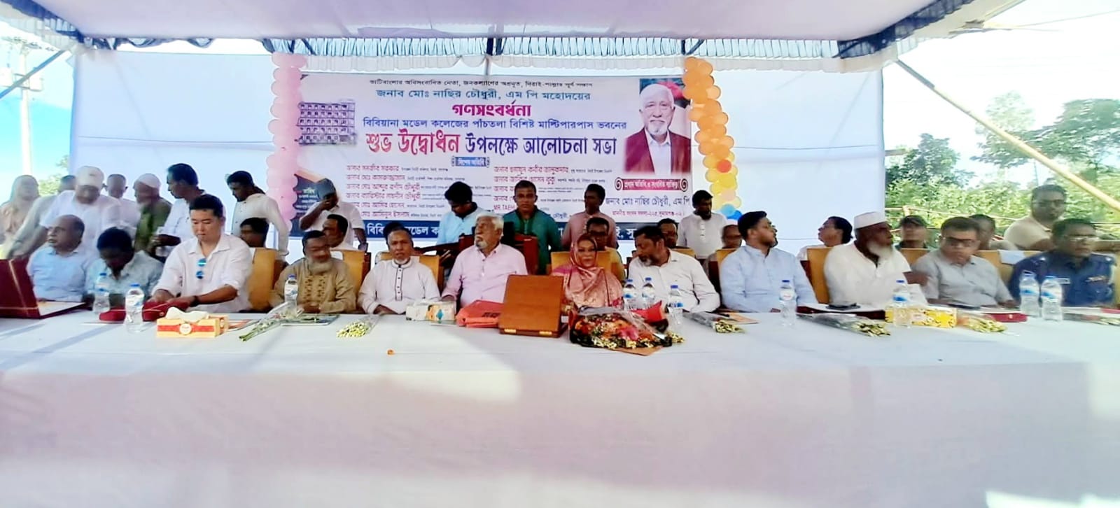 দিরাইয়ে এমপি নাছির উদ্দীন চৌধুরী সংবর্ধিত