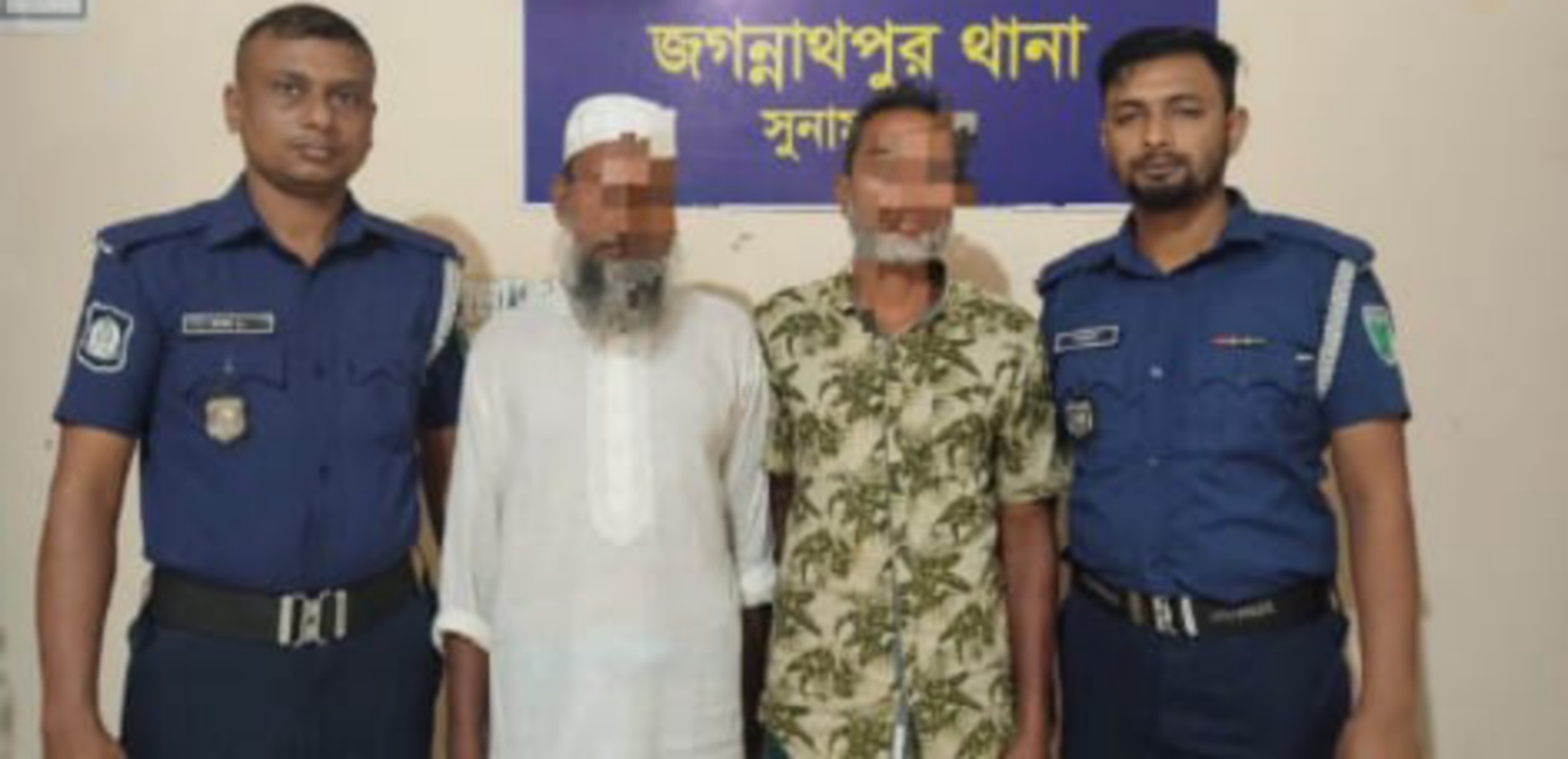 জগন্নাথপুরে পৃথক মামলার দুই আসামী গ্রেপ্তার