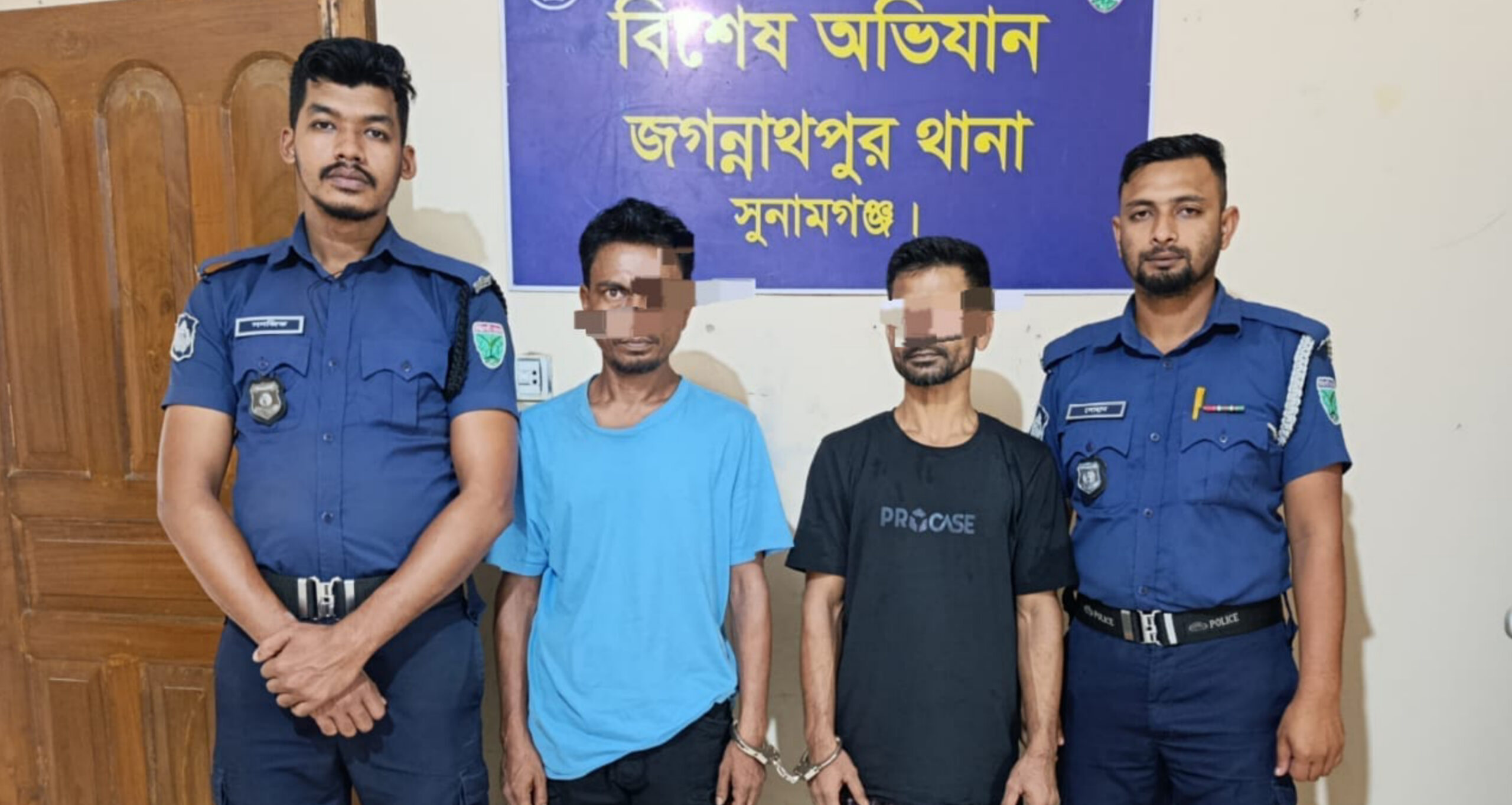 জগন্নাথপুরে মাদক মামলার দুই আসামী গ্রেপ্তার