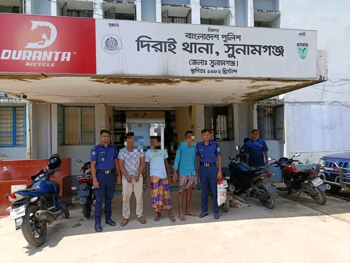 দিরাইয়ে পৃথক মামলার ৩ আসামী গ্রেপ্তার