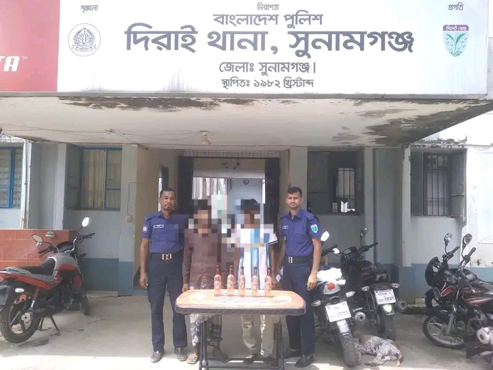 দিরাইয়ে দেশীয় তৈরি  মদ সহ দুই জন গ্রেপ্তার