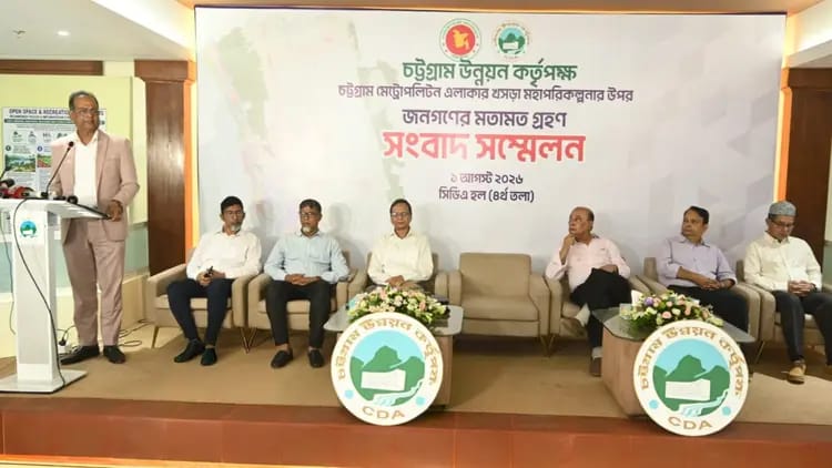 চট্টগ্রাম মেট্রোপলিটন মাস্টারপ্ল্যানে যুক্ত হচ্ছে নতুন পাঁচ উপজেলা