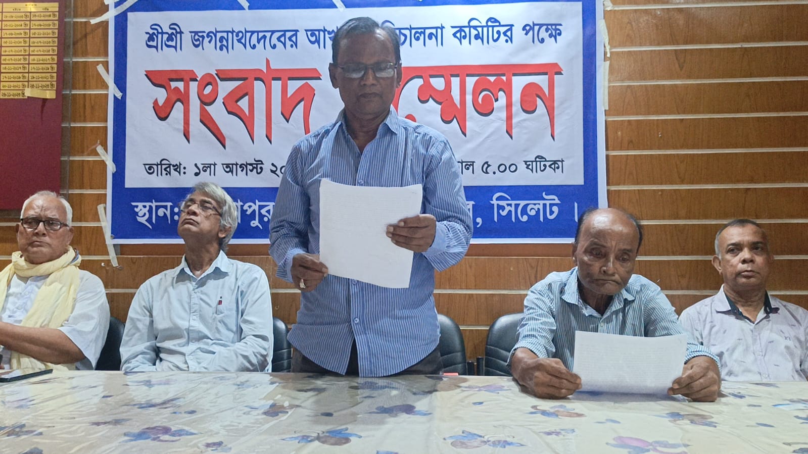জৈন্তাপুরে পৈত্রিক সম্পত্তি উদ্ধারে সংখ্যালঘু নারী আহত