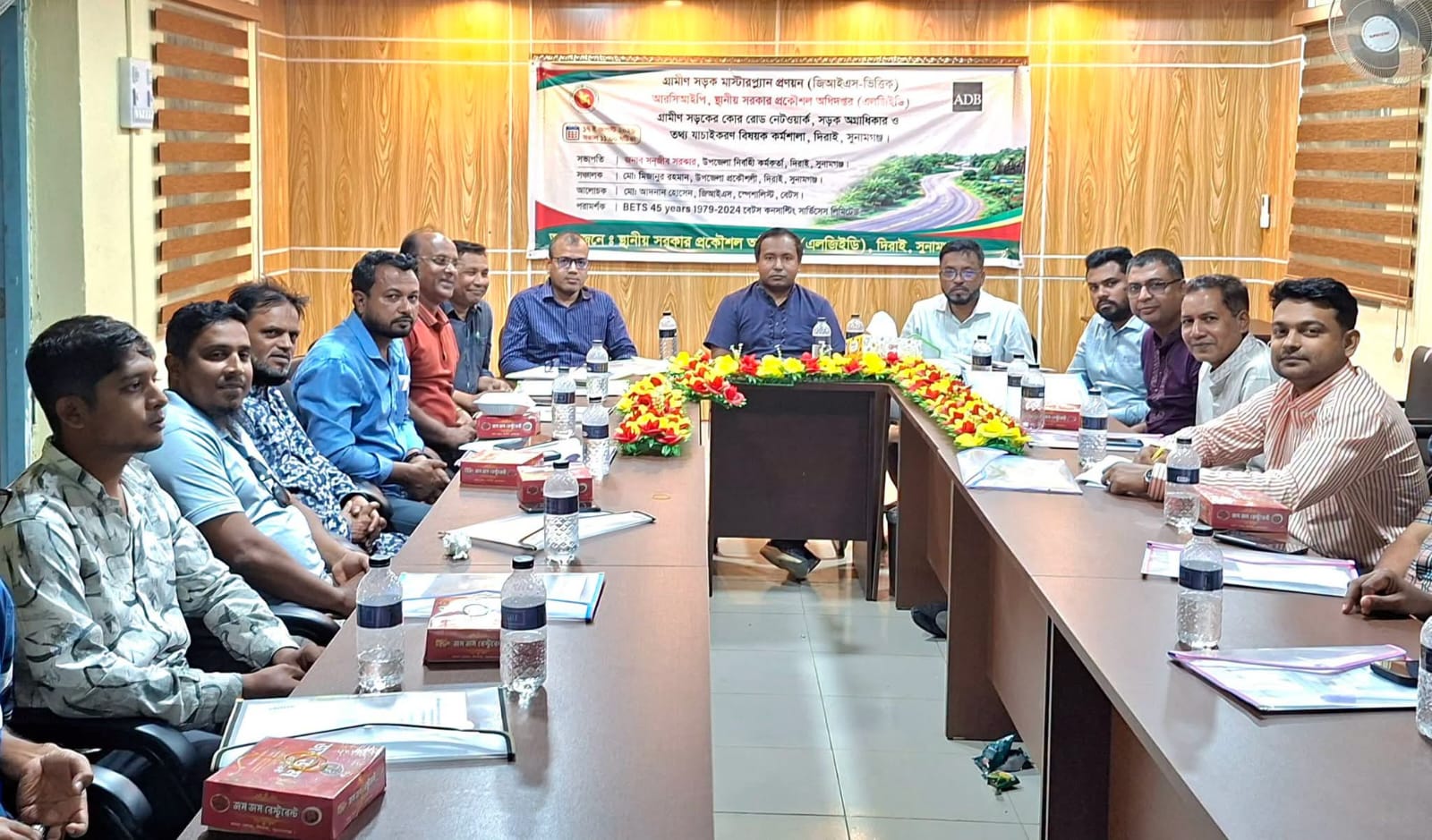 দিরাইয়ে গ্রামীণ সড়ক মাস্টারপ্ল্যান প্রণয়ন বিষয়ক কর্মশালা অনুষ্ঠিত