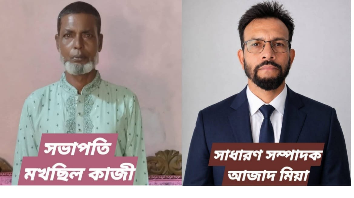 জগন্নাথপুরে আশারকান্দি ইউনিয়নের ৩ নং ওয়ার্ড বিএনপির পুর্ণাঙ্গ কমিটি গঠন