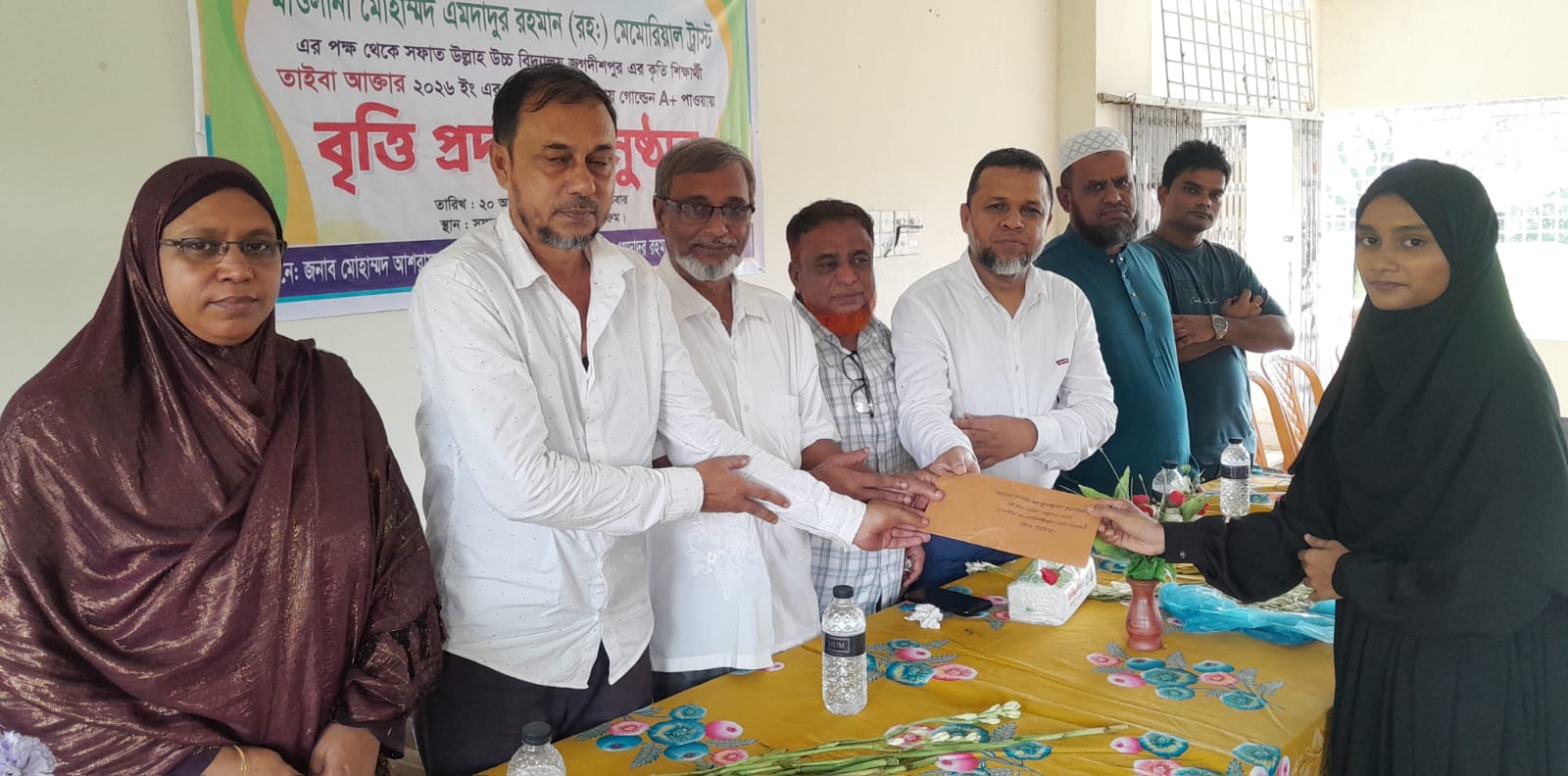 জগন্নাথপুরে মাওলানা এমদাদুর রহমান (রঃ) মেমোরিয়াল ট্রাস্টের পক্ষ থেকে বৃত্তি প্রদান