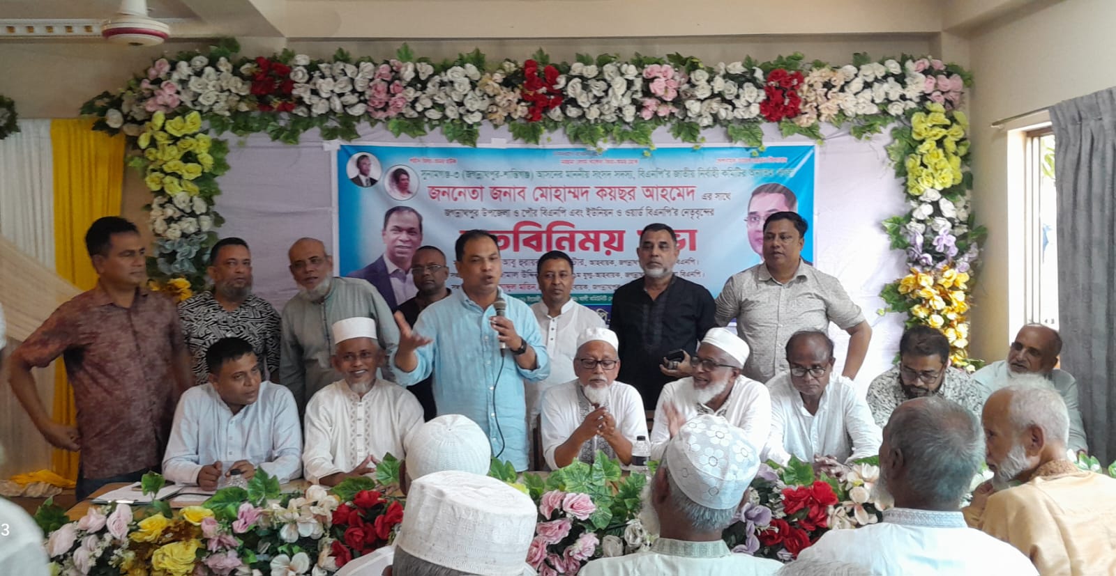 জগন্নাথপুর উপজেলা ও পৌরসভাকে মডেল উপজেলা ও পৌরসভায় রুপান্তিত করা হবে- মোহাম্মদ কয়ছর আহমেদ এমপি