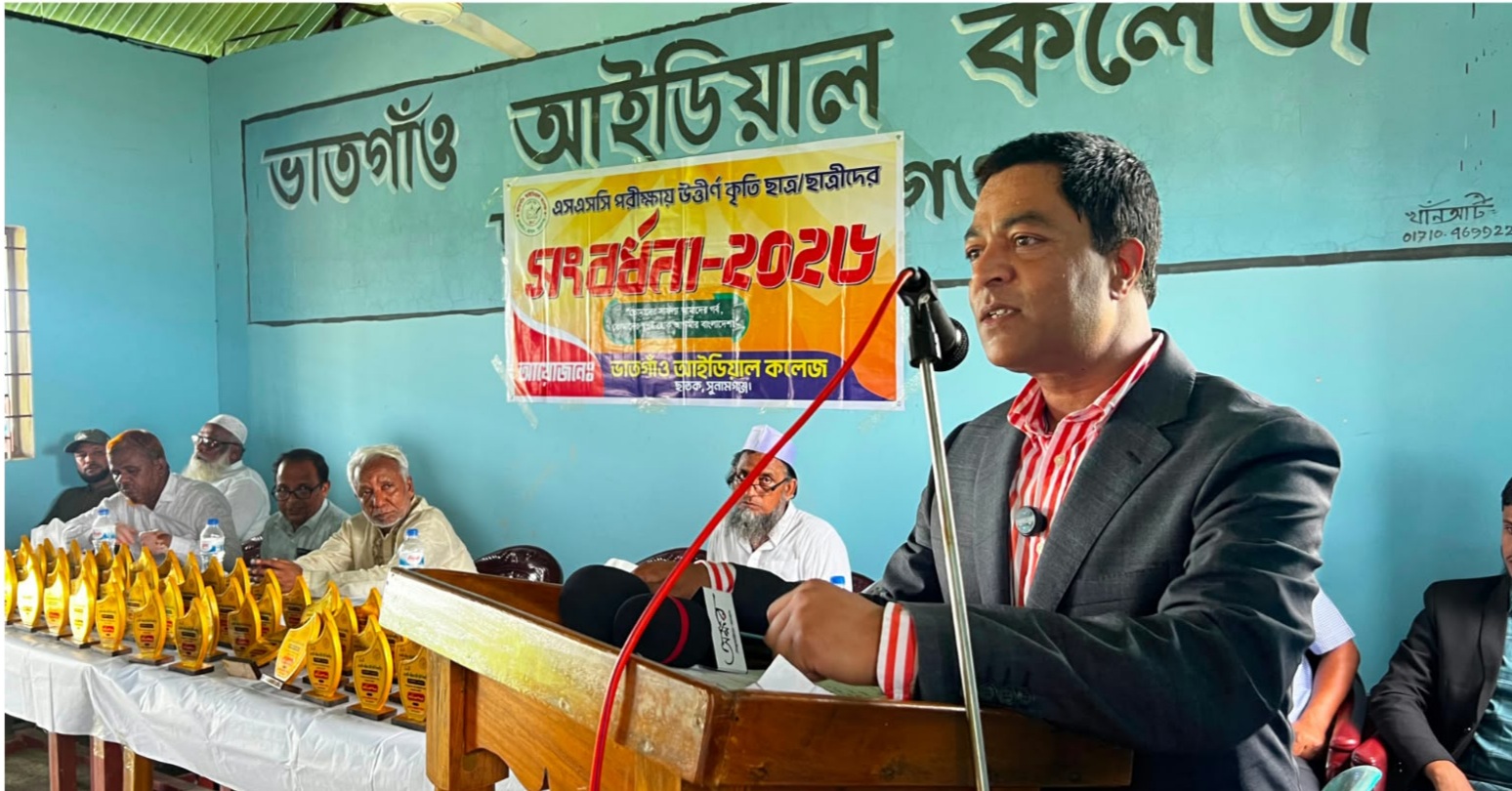 ভাতগাঁও আইডিয়াল কলেজে এসএসসি উত্তীর্ণ কৃতি শিক্ষার্থীদের সংবর্ধনা