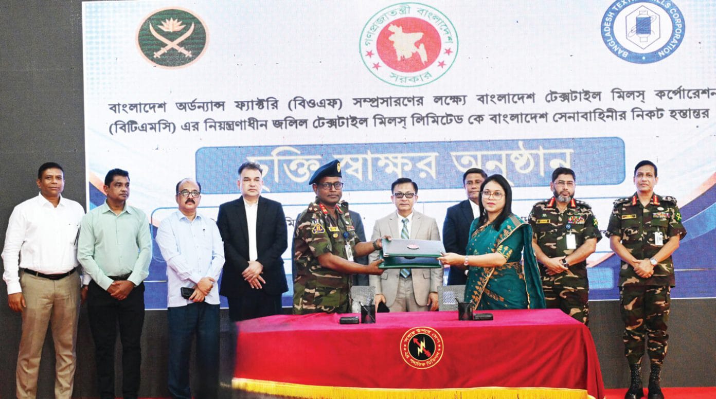 জলিল টেক্সটাইলের জমি সেনাবাহিনীর কাছে হস্তান্তর “শ্রমিকের ঘামঝরা ইতিহাসের অবসান”
