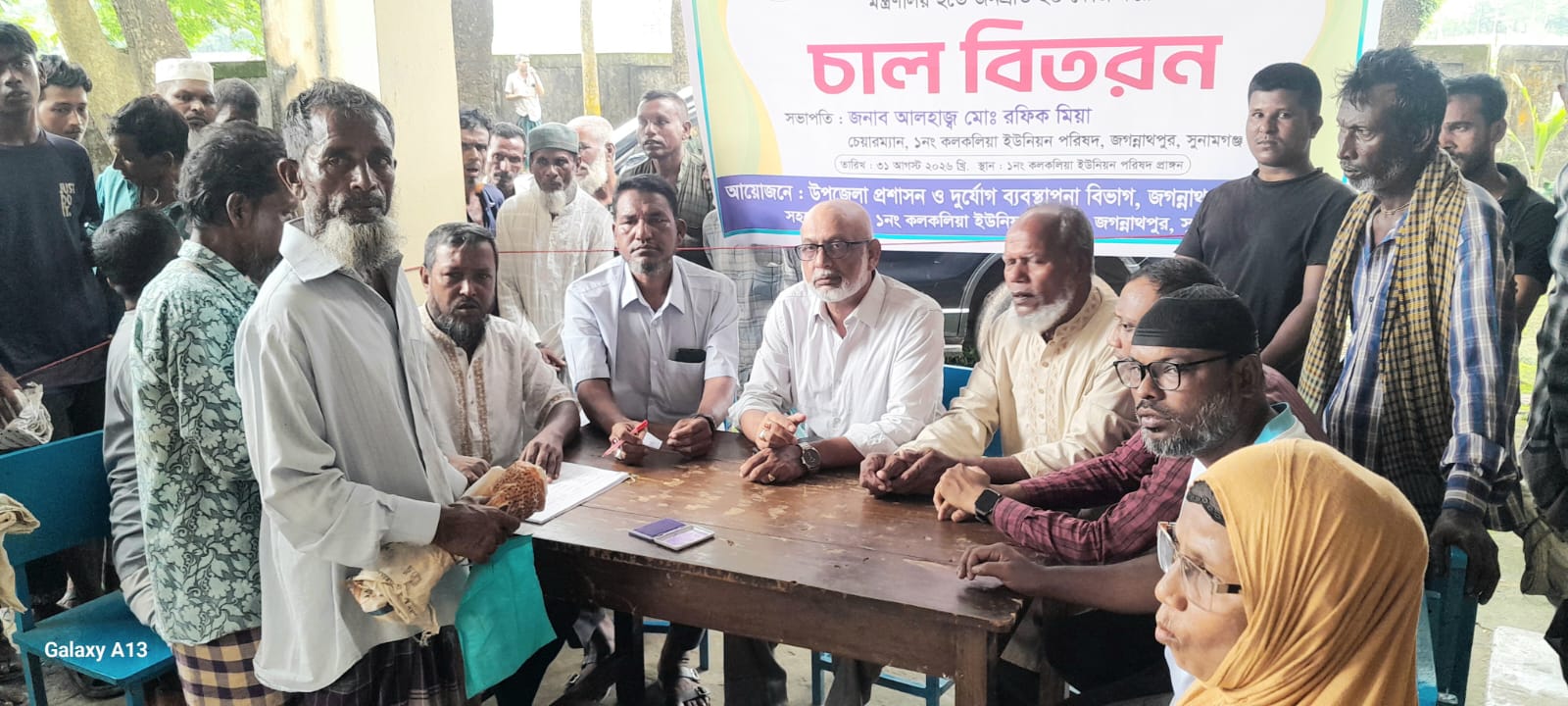 কলকলিয়ায় প্রবল বর্ষণে হাওর অঞ্চলে ক্ষতিগ্রস্ত কৃষকদের মধ্যে চাল বিতরণ