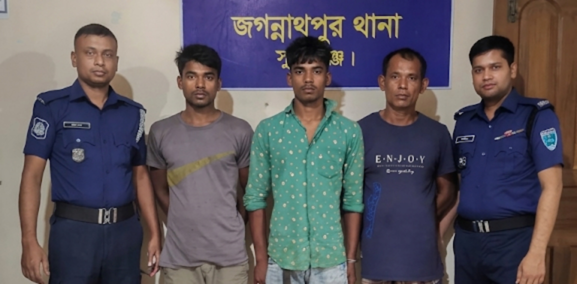 জগন্নাথপুরে পৃথক মামলার ৩ আসামী গ্রেপ্তার
