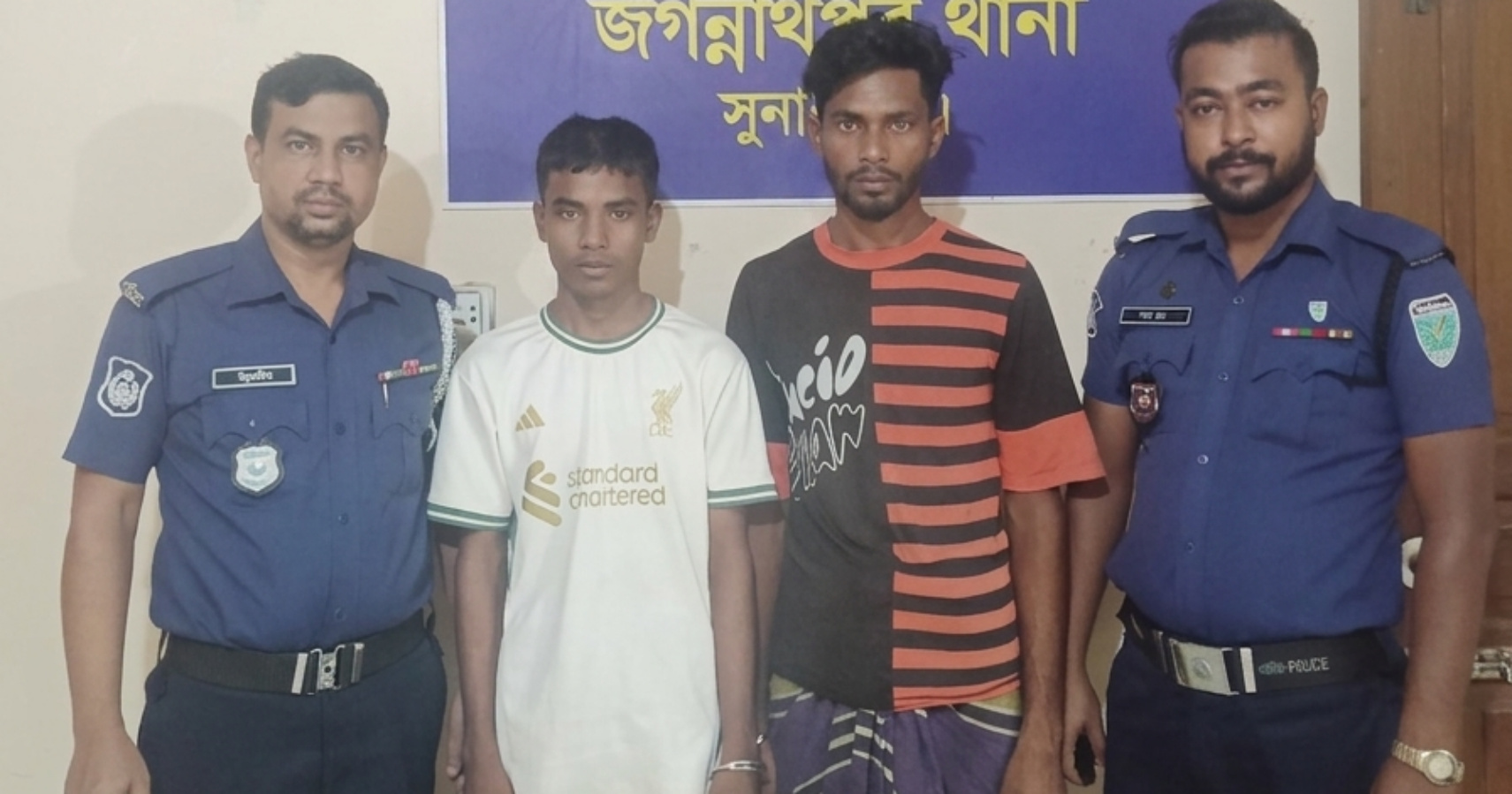 জগন্নাথপুর থানা পুলিশের অভিযানে ‍ ২ আসামী গ্রেফতার