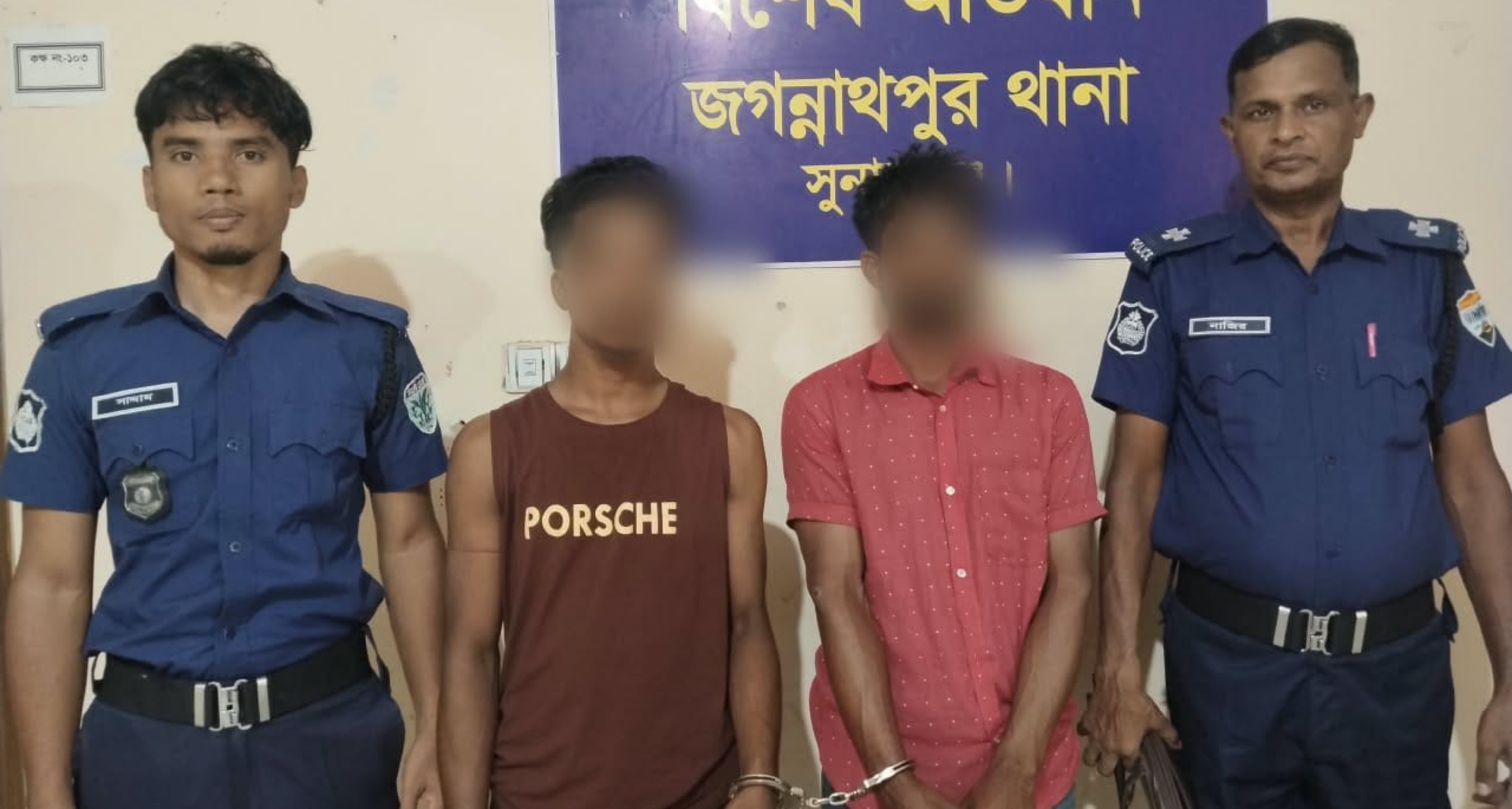 জগন্নাথপুরে পৃথক মামলার তিন আসামী গ্রেপ্তার