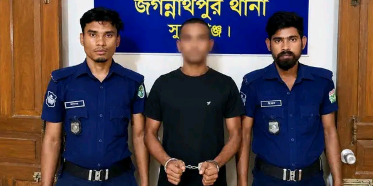 জগন্নাথপুরের শ্রীধরপাশার এক আসামী গ্রেপ্তার