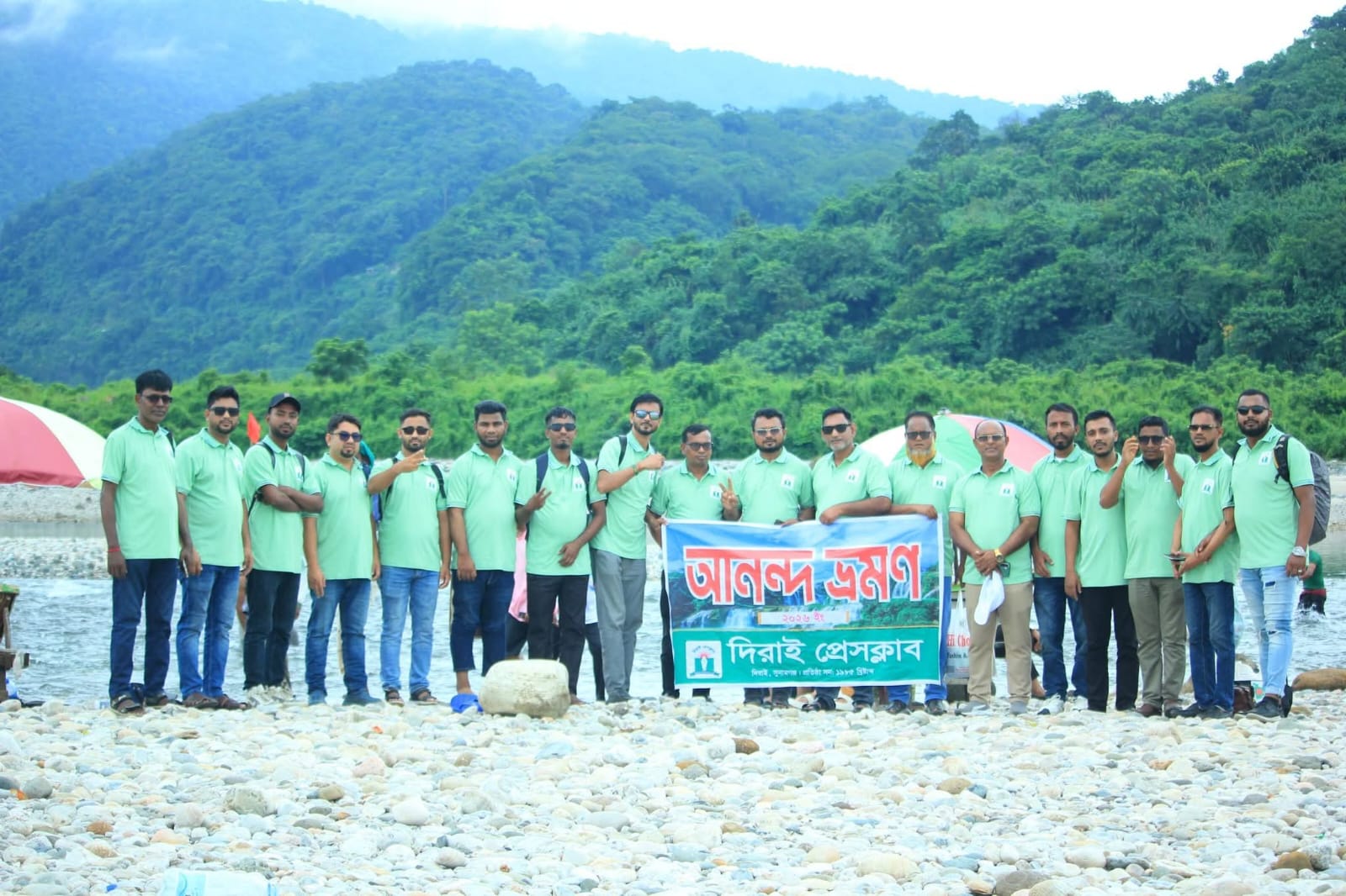দিরাই প্রেসক্লাবের আয়োজনে আনন্দ ভ্রমণ