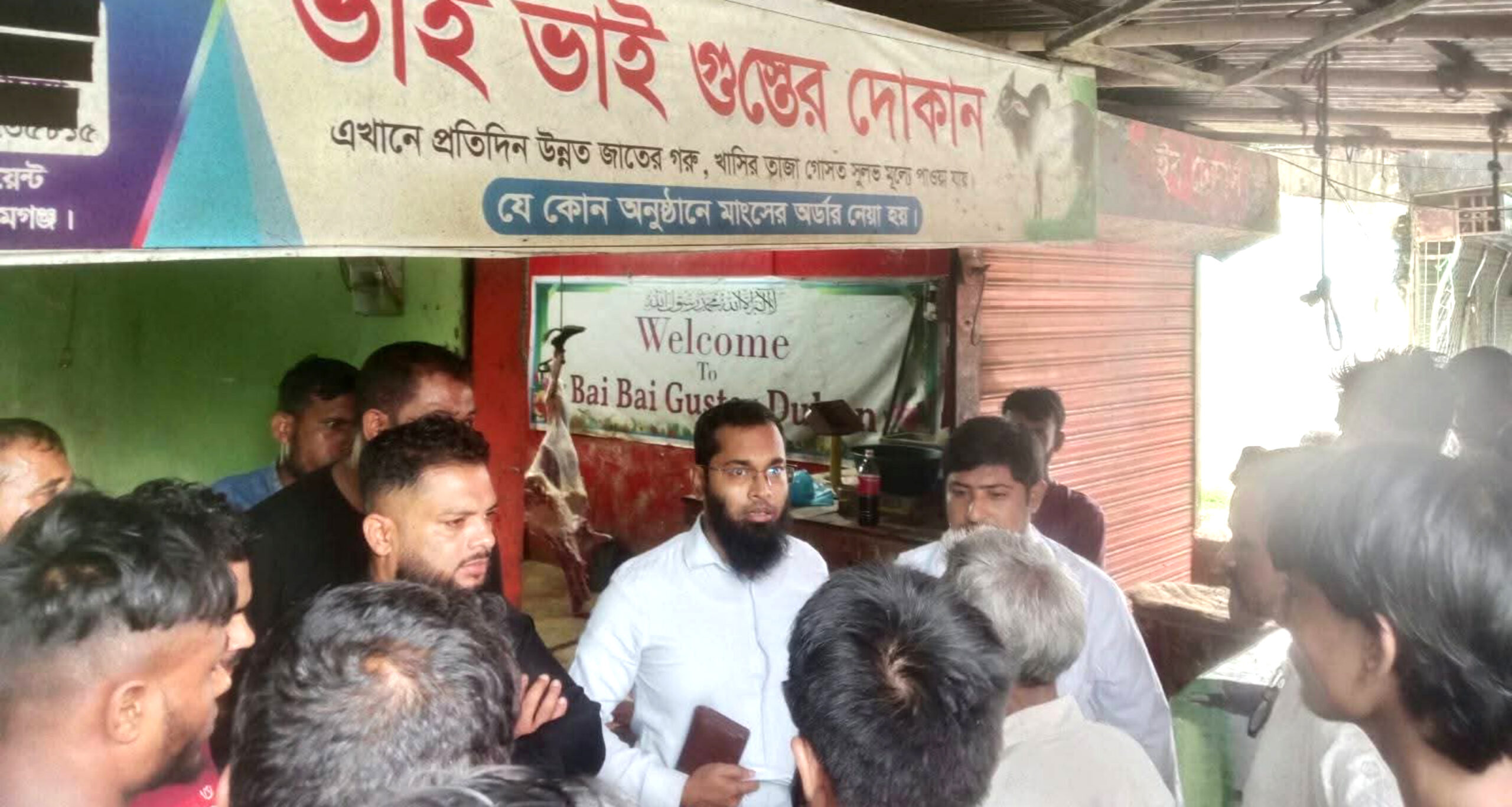 জগন্নাথপুরে ভ্রাম্যমাণ আদালতের মাধ্যমে মাংসের দোকানে অর্থদণ্ড 