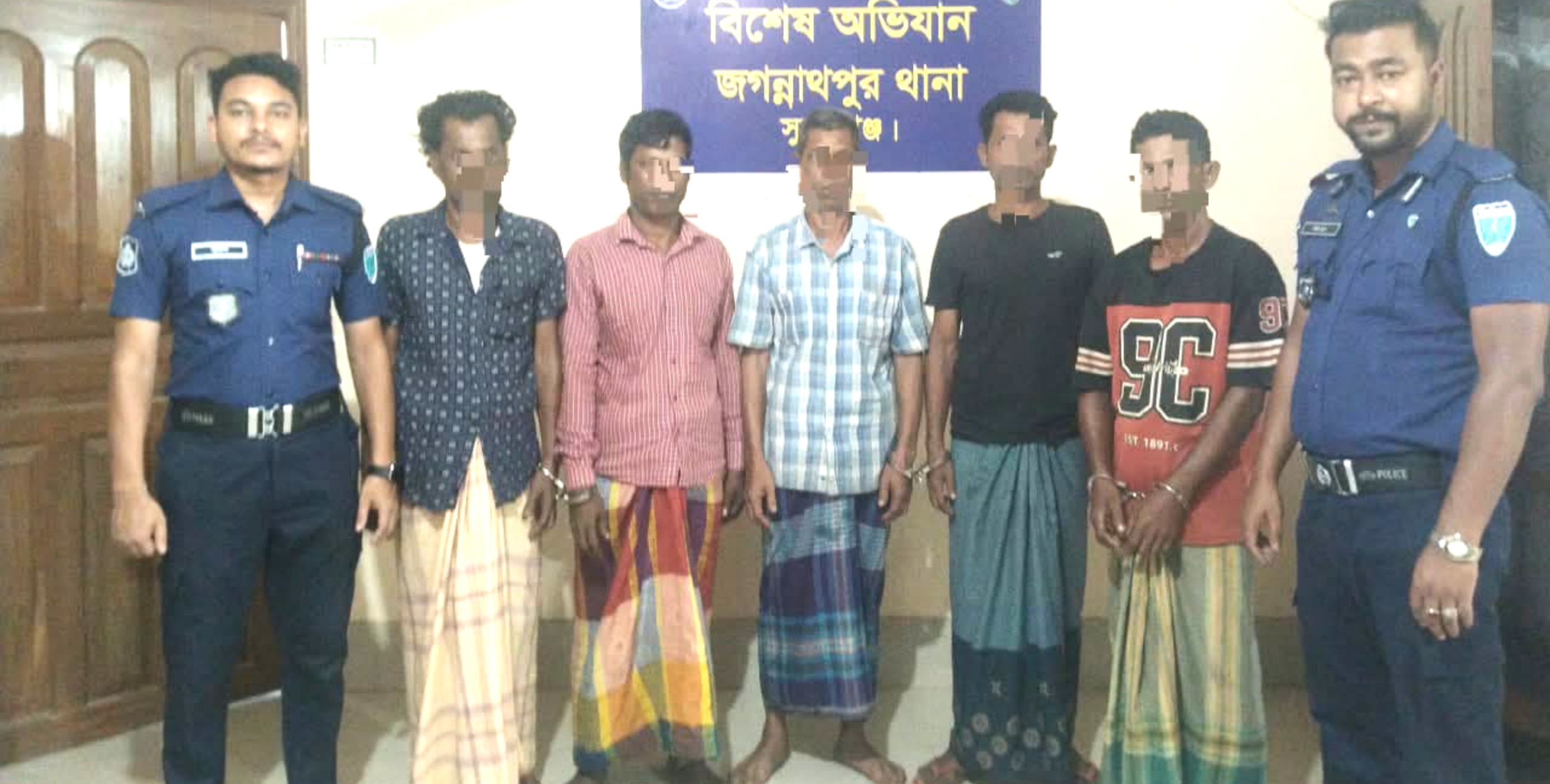 জগন্নাথপুরে গ্রেপ্তারী পরোয়ানা ভূক্ত পাঁচ আসামী গ্রেপ্তার