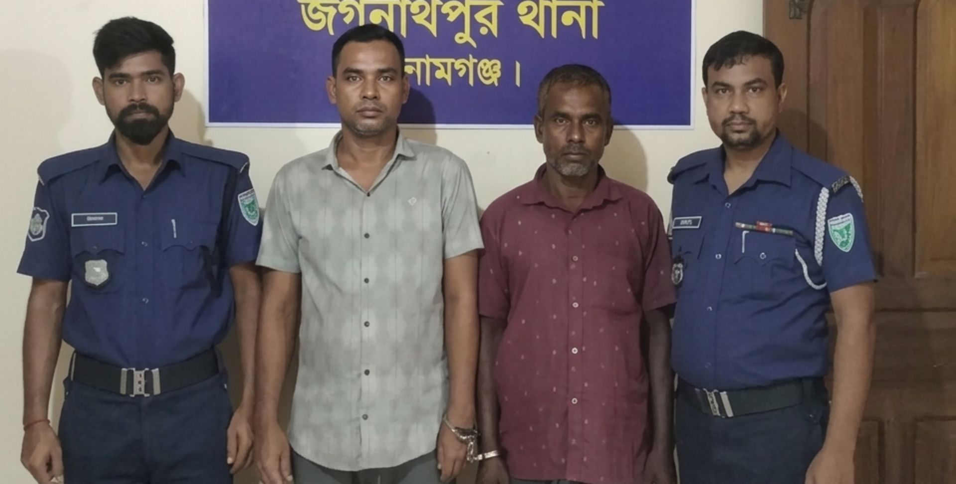 জগন্নাথপুরে পৃথক মামলার দুই আসামী গ্রেপ্তার