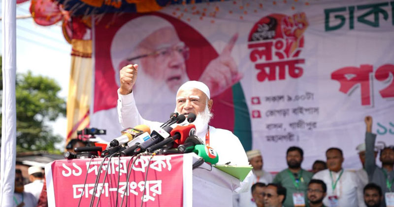 বিএনপি পানি খাবে, কিন্তু ঘোলা করে- জামায়াত আমির ডাঃ শফিকুর রহমান