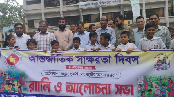 জগন্নাথপুরে আন্তর্জাতিক সাক্ষরতা দিবস উপলক্ষে র‍্যালি ও আলোচনাসভা ​
