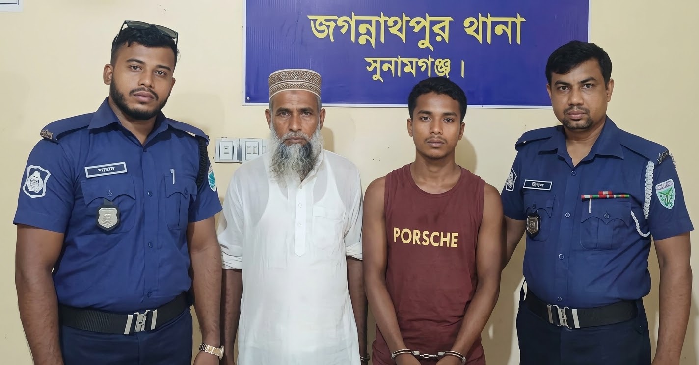 জগন্নাথপুরে গ্রেপ্তারী পরোয়ানাভূক্ত সহ দুই আসামী গ্রেপ্তার