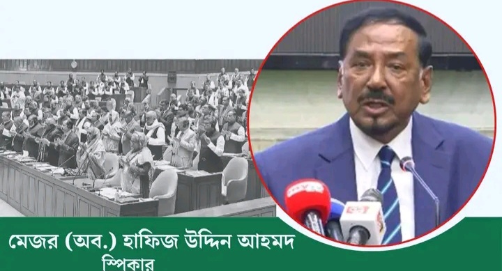 সমাজের নিকৃষ্ট লোকেরা এমপি-মন্ত্রী হন- স্পিকার মেজর (অবঃ) হাফিজ