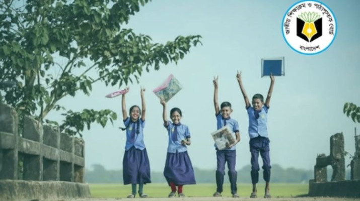 ৪টি নতুন বই শিক্ষাক্রমে যুক্ত হচ্ছে, থাকছে হাতে-কলমে শেখার সুযোগ